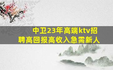 辽阳夜场招聘