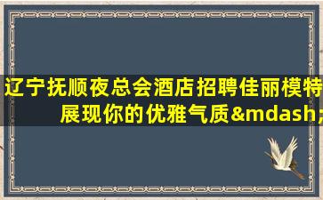 洛阳酒吧招聘